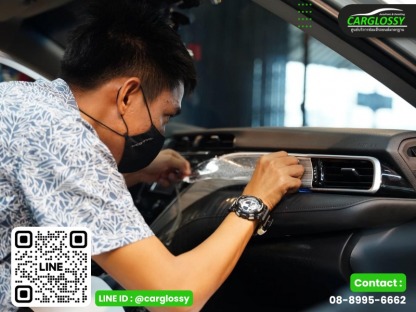 บริการฟิล์มกันรอยภายในรถยนต์ - อู่ซ่อมสี ชลบุรี - Car Glossy