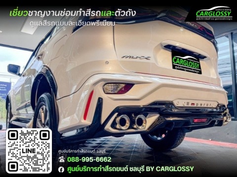 ทำสีรถยนต์ รถเก๋ง รถกระบะ