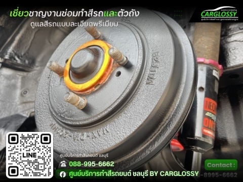 บริการพ่นกันสนิมรถยนต์ชลบุรี